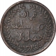 Copper One Fourth Anna Coin of Faisal bin Turkee of Oman.