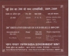 2009 UNC Set of 200th Birth Anniversary of Louis Braille of Hyderabad Mint.