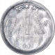 Error Steel  One Rupee Coin of Calcutta Mint of Republic India.