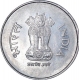 Error Steel One Rupee Coin of Republic India.