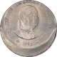 Cupro Nickle Error Two Rupees Coin of Sardar Vallabhbhai Patel.