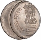 Cupro Nickle Error Five Rupees Coin of Jawaharlal Nehru Birth Centenary.