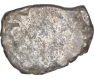 Rare Punch Marked Silver Half Karshapana Coin of Surasena Janapada.