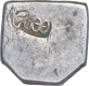 Punch Marked Silver Karshapana Coin of Magadha Janapada.