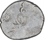 Punch Marked Silver Karshapana Coin of Maghada Janapada.