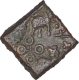 Copper Coin of City State of Eran.