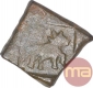 Copper Coin of Bhadra and Mitra Dynasty.