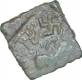 Copper Square Coin of Satakarni I of Nashik Region of Satavahana Dynasty.