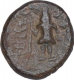 Copper Coin of Ujjaini Region.