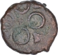 Copper Coin of Ujjaini Region.