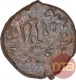 Copper Coin of Ujjaini Region.