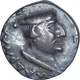 Silver Drachma Coin of Nahapana of Western Kshatrapas.