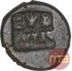 Copper Coin of Vishnumitra of Panchalas of Ahichhatra.