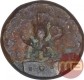 Copper Half Karshapana Coin of Indramitra of Panchala Dynasty.