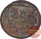 Copper Half Karshapana Coin of Indramitra of Panchala Dynasty.