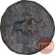 Copper Tetradrachma Coin of Vima Kadphises of Kushan Dynasty.