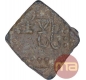 Lead Coin of  Chandragupta II of Gupta Dynasty.