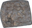 Lead Coin of Kumaragupta of Gupta Dynasty.