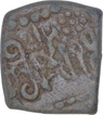 Lead Coin of Kumaragupta of Gupta Dynasty.