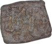 Lead Coin of Kumaragupta of Gupta Dynasty.