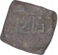 Rare Lead Coin of of Skandagupta of Gupta Dynasty.