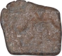 Lead Coin of  Skandagupta  of Gupta Dynasty.