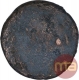 Rare Copper Coin of Ramadatta of  Mathura Region.