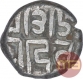 Silver Coin of Gangeyadeva of  Kalachuris of Tripuri.