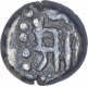 Silver Dramma Coin of Yadavas of Devagiri.