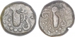 Billon Dramma Coins of Parmaras of Malwa.