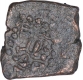 Copper Coin of Jayashraya Mangalarasa of Chalukyas of Badami.