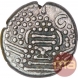 Silver Dramma Coin of Chalukyas of Gujrat.