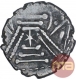 Silver Drachma Coin of Chalukyas of Gujarat.