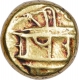 Gold Varaha Coin of Devaraya I of Vijayanagara Empire.