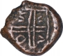 Copper One Kasu Coin of Krishnadevaraya of Tuluva Dynasty of Vijayanagara Empire.