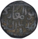 Copper Half Gani Coin of Shihab ud Din Ahmad Shah I of Bahmani Sultanate.