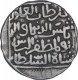 Silver Tanka Coin of Shams ud Din Ilyas of Hadrat Jalal Sunargaon Mint of Bengal Sultanate.