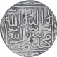 Silver One Rupee Coin of Ghiyath ud Din Bahadur Shah of Bengal Sultanate.