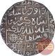 Rare Silver One Rupee Coin of Daud Shah Kararani of Satgaon Mint of Bengal Sultanate.