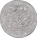 Silver Tanka Coin of Nasir ud Din Mahmud Shah of Hadrat Delhi Mint of Delhi Sultanate.