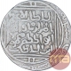 Silver Tanka Coin of Nasir ud Din Mahmud of Hadrat Delhi Mint of Delhi Sultanate.