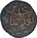 Copper One Paika Coin of Muhammad Bin Tughluq of Delhi Sultanate.