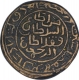 Brass Tanka Coin of Muhammad Bin Tughluq of Daultabad Takhtgah Mint of Delhi Sultanate.