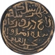 Brass Tanka Coin of Muhammad Bin Tughluq of Daultabad Takhtgah Mint of Delhi Sultanate.