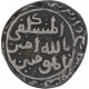 Rare Billon One Tanka Coin of Muhammad Bin Tughluq of Daulatabad Mint of Delhi Sultanate.