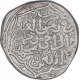 Billon One Tanka Coin of Muhammad Bin Tughluq of Delhi Sultanate.