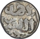 Billon Thirty Two Rati Coin of Muhammad Bin Tughluq of Delhi Sultanate.