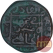 Copper One Paisa Coin of Sher Shah Suri of Narnol Mint of Delhi Sultanate.