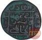 Copper One Paisa Coin of Sher Shah Suri of Narnol Mint of Delhi Sultanate.