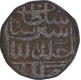 Copper One Paisa Coin of Sher Shah Suri of Delhi Sultanate.